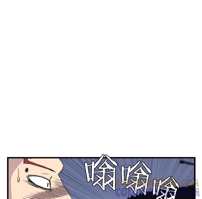 《午夜狂飙》第11话 第89页