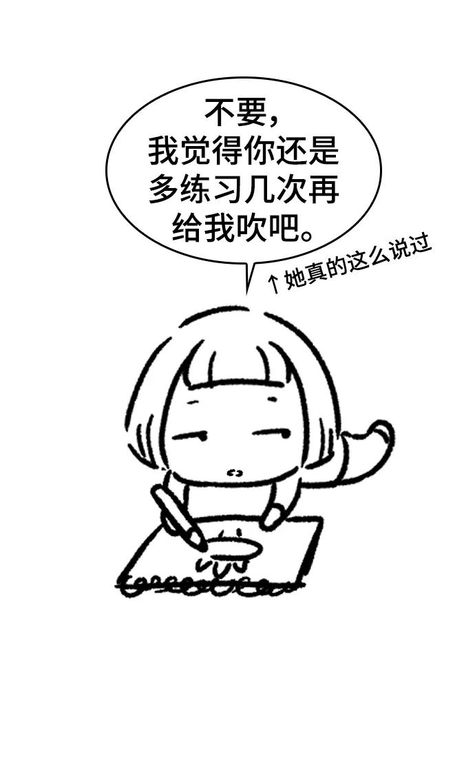 史诗级领地设计师 【免费】休刊特别篇5 第36页