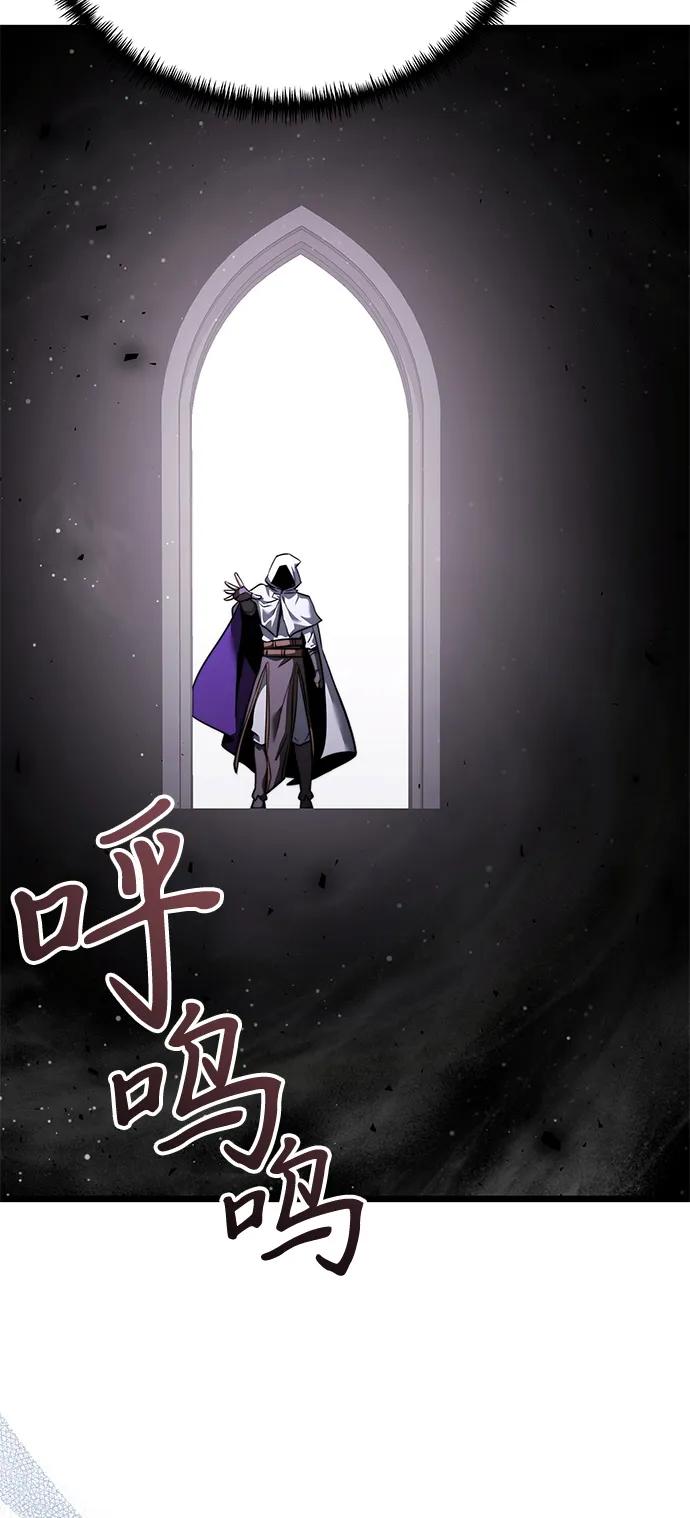 《身患绝症的天才黑暗骑士》第2季 第17话 第71页
