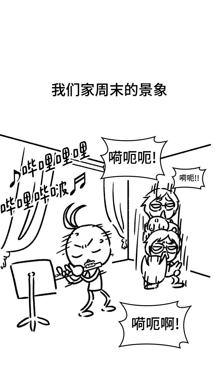 史诗级领地设计师 【免费】休刊特别篇5 第41页