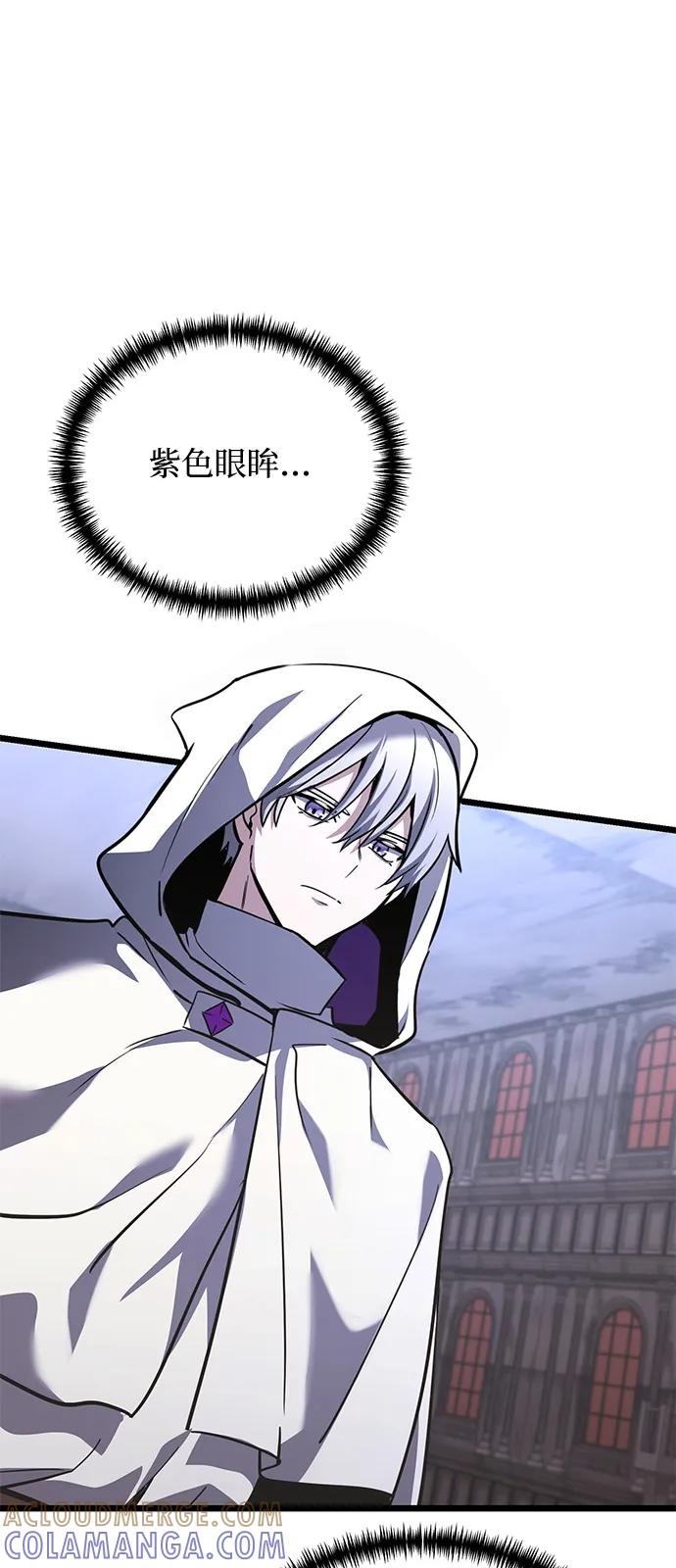 《身患绝症的天才黑暗骑士》第2季 第17话 第37页