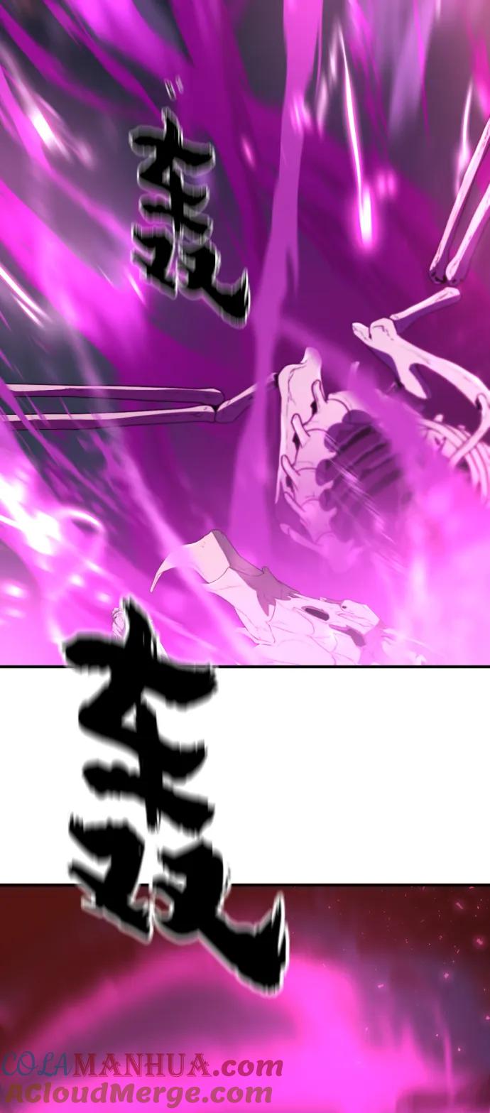 史诗级领地设计师 第105话 第88页