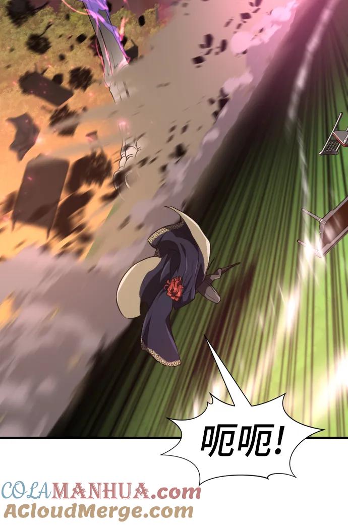 史诗级领地设计师 第106话 第49页