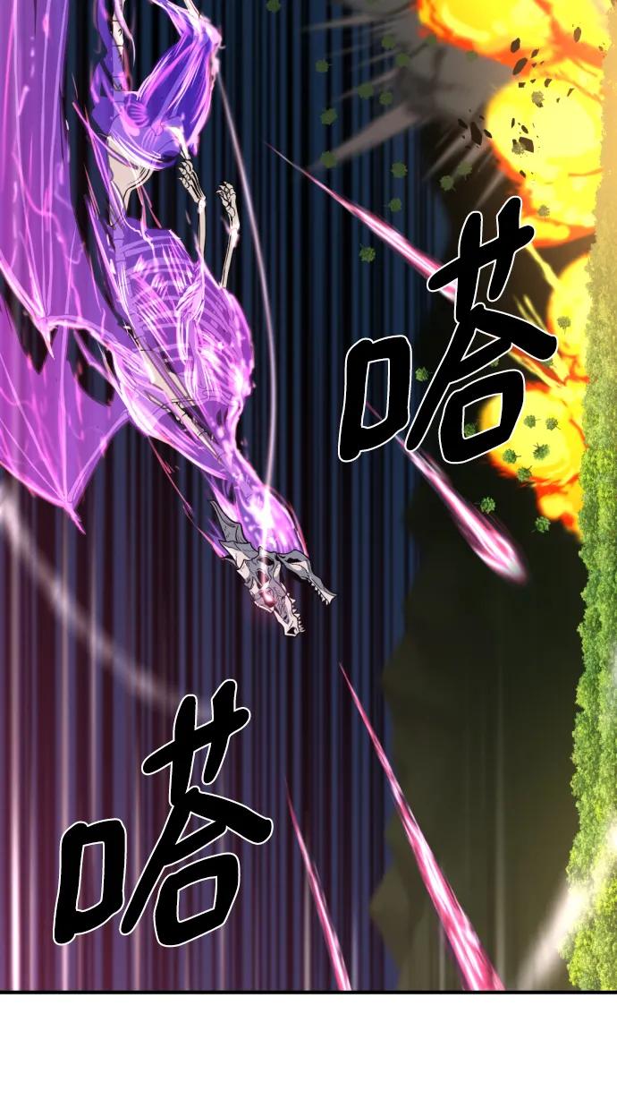 史诗级领地设计师 第106话 第72页
