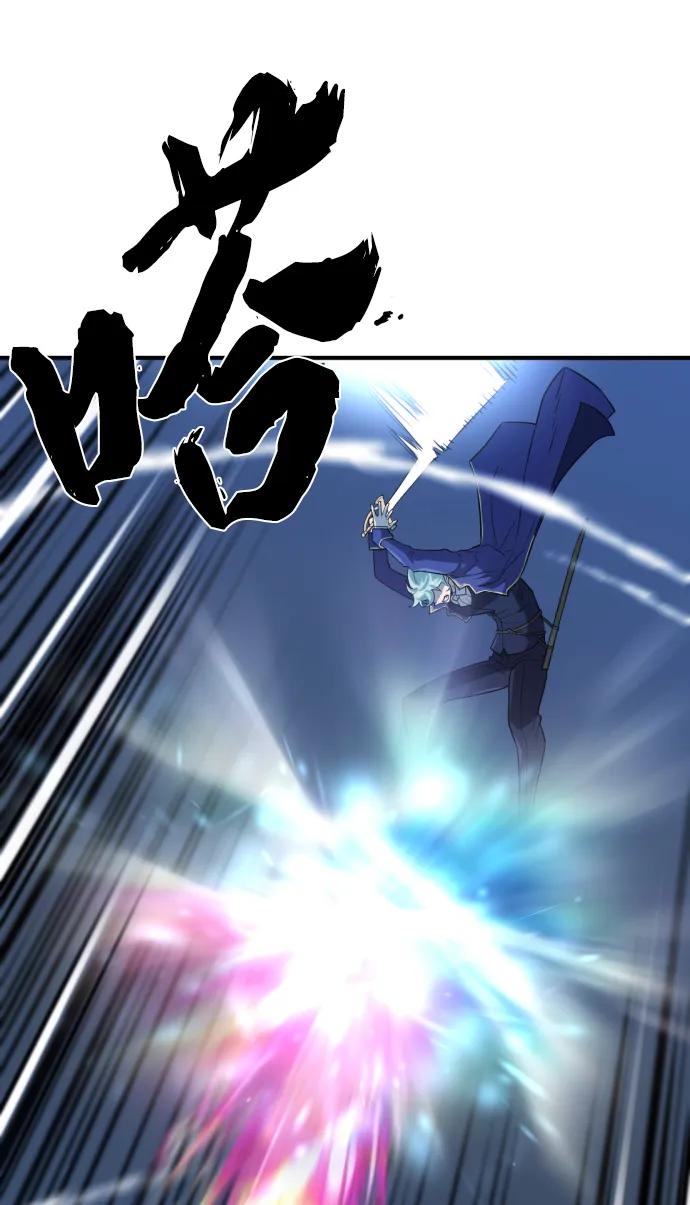 史诗级领地设计师 第106话 第63页