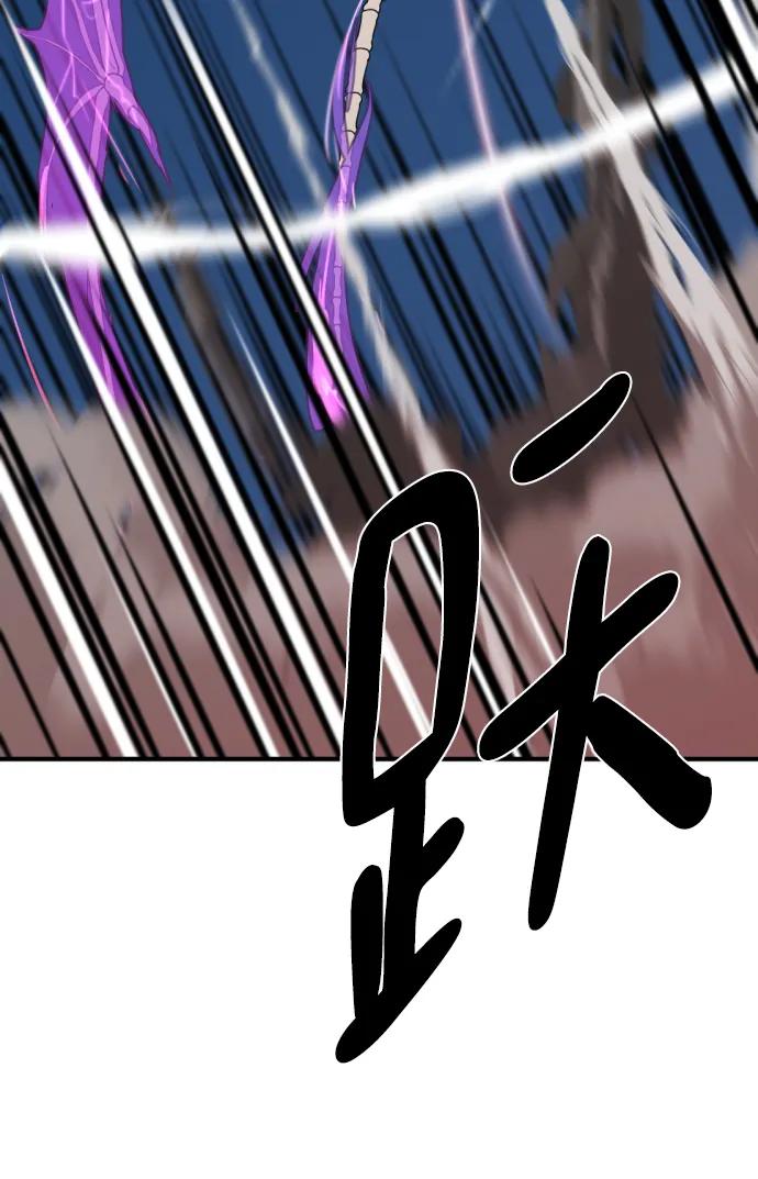 史诗级领地设计师 第106话 第69页