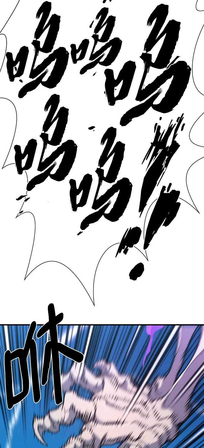 史诗级领地设计师 第106话 第9页