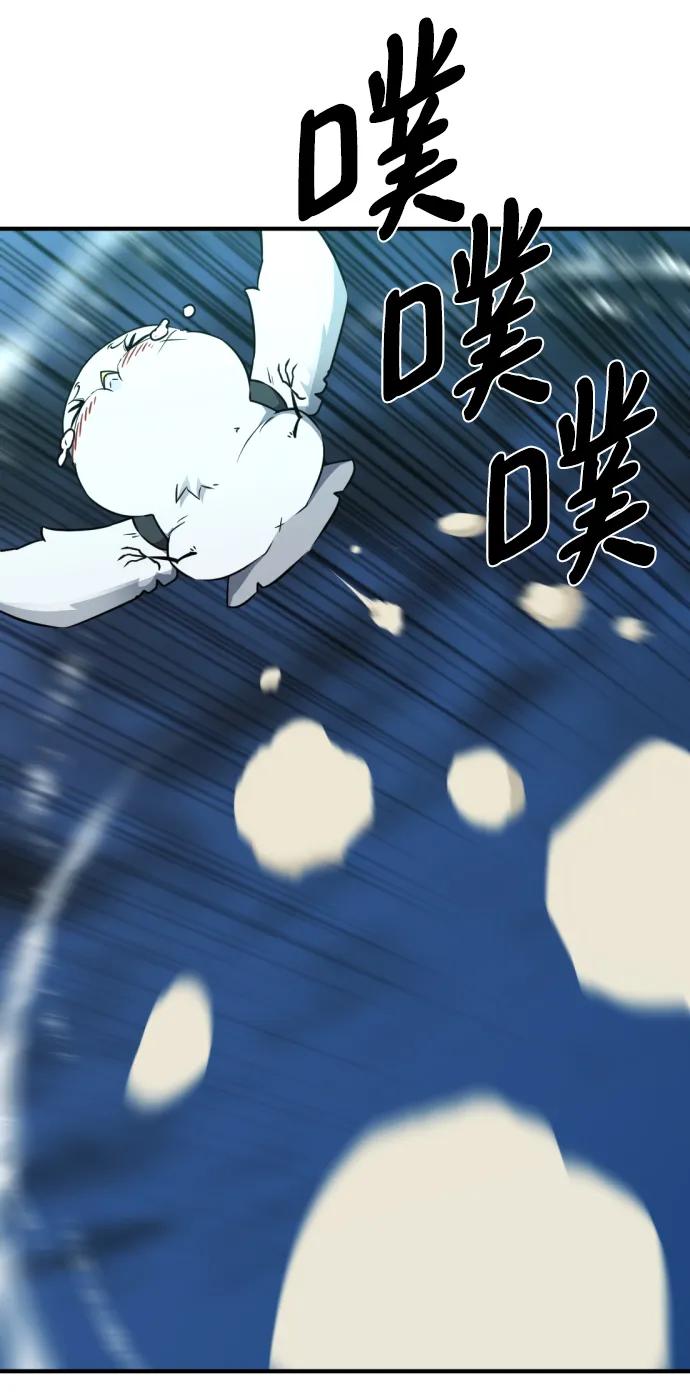史诗级领地设计师 第106话 第87页