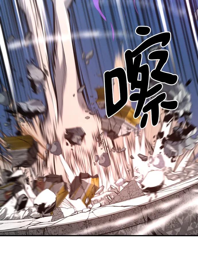 史诗级领地设计师 第106话 第11页
