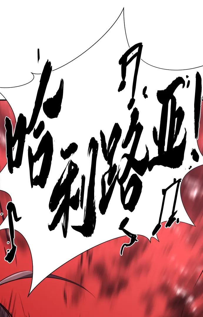 史诗级领地设计师 第107话 第53页