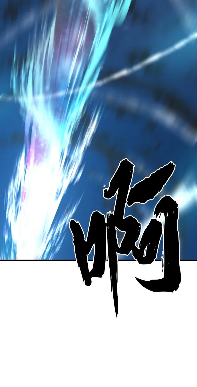 史诗级领地设计师 第107话 第80页