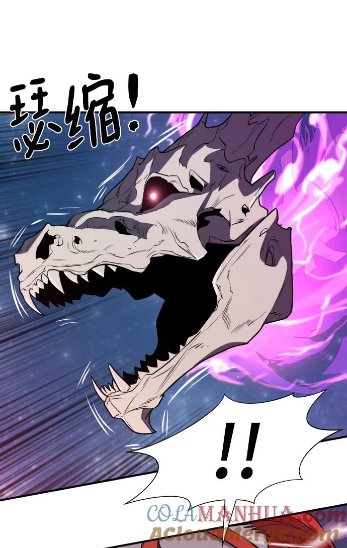 史诗级领地设计师 第107话 第28页