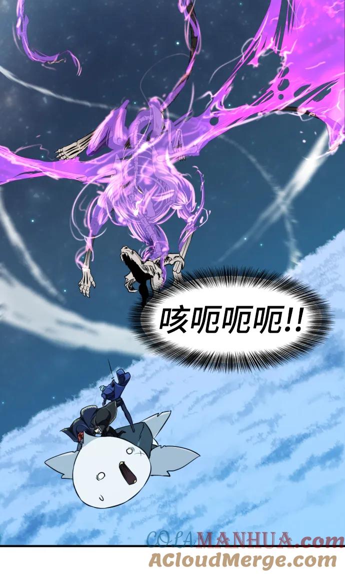 史诗级领地设计师 第107话 第19页