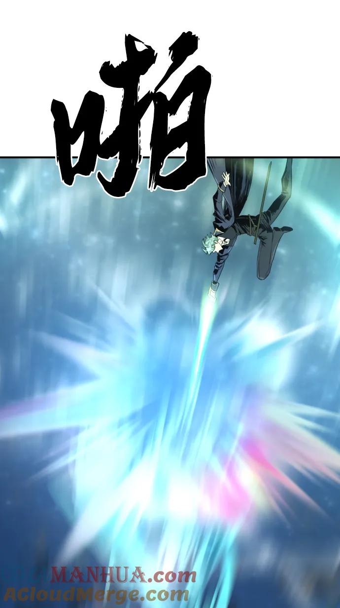 史诗级领地设计师 第107话 第79页
