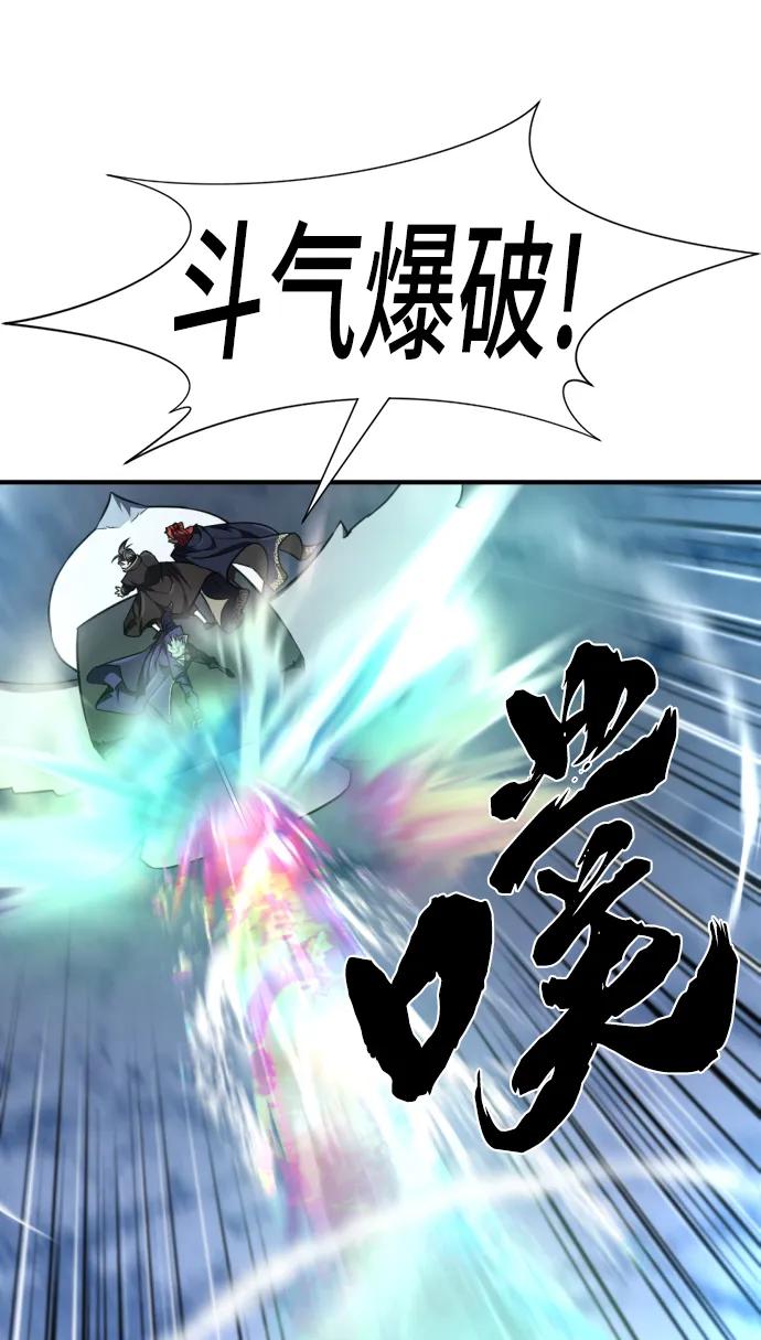 史诗级领地设计师 第107话 第14页