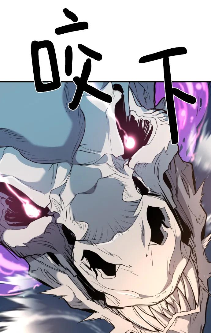 史诗级领地设计师 第107话 第9页