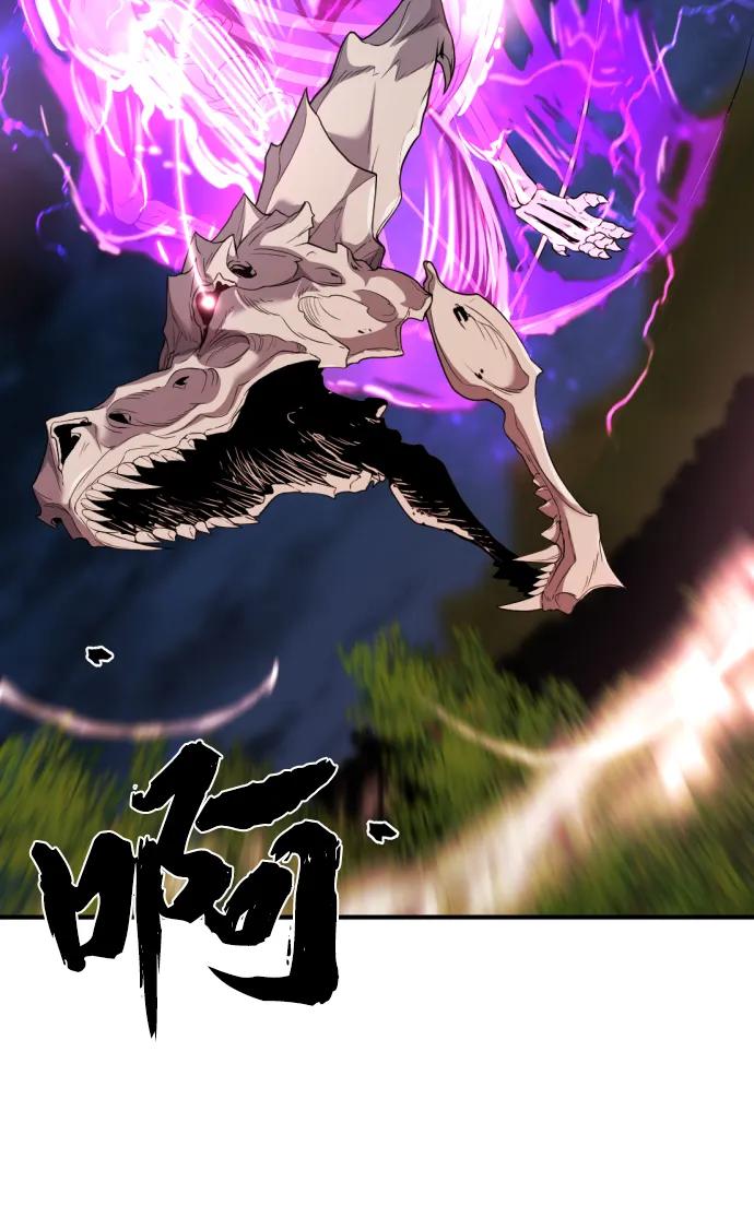 史诗级领地设计师 第108话 第20页