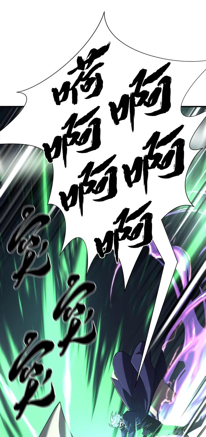 史诗级领地设计师 第108话 第34页
