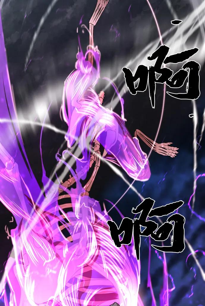 史诗级领地设计师 第108话 第19页