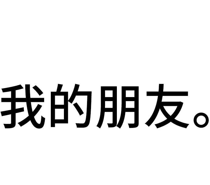 史诗级领地设计师 第108话 第104页