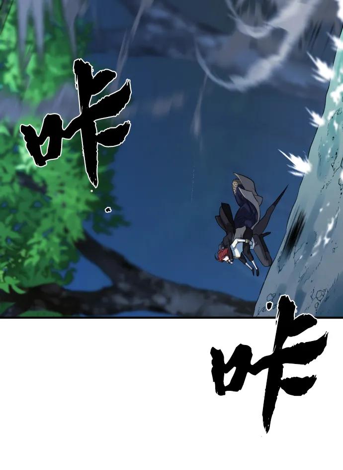 史诗级领地设计师 第108话 第92页