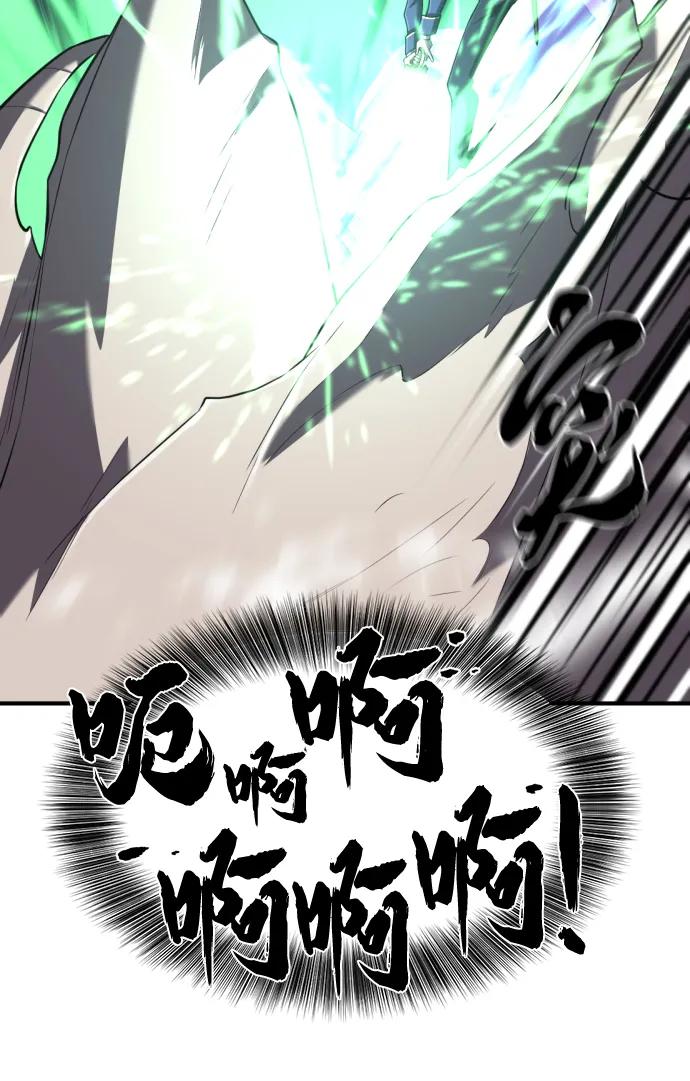史诗级领地设计师 第108话 第35页