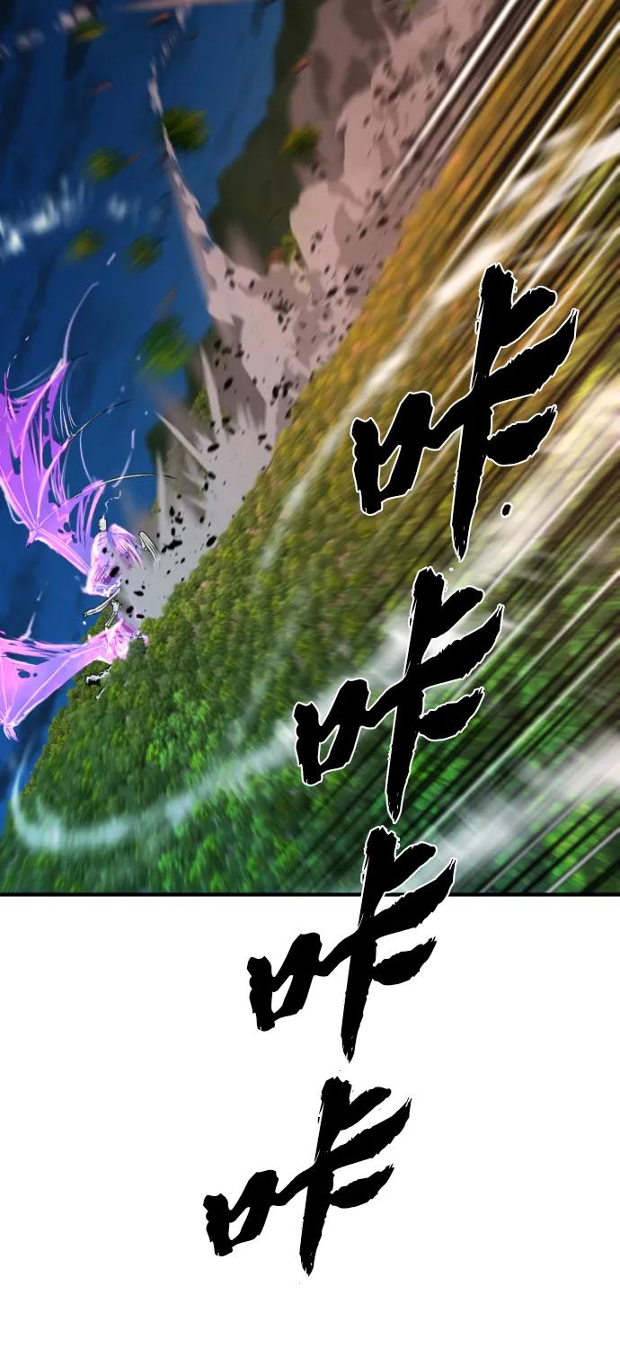 史诗级领地设计师 第108话 第22页