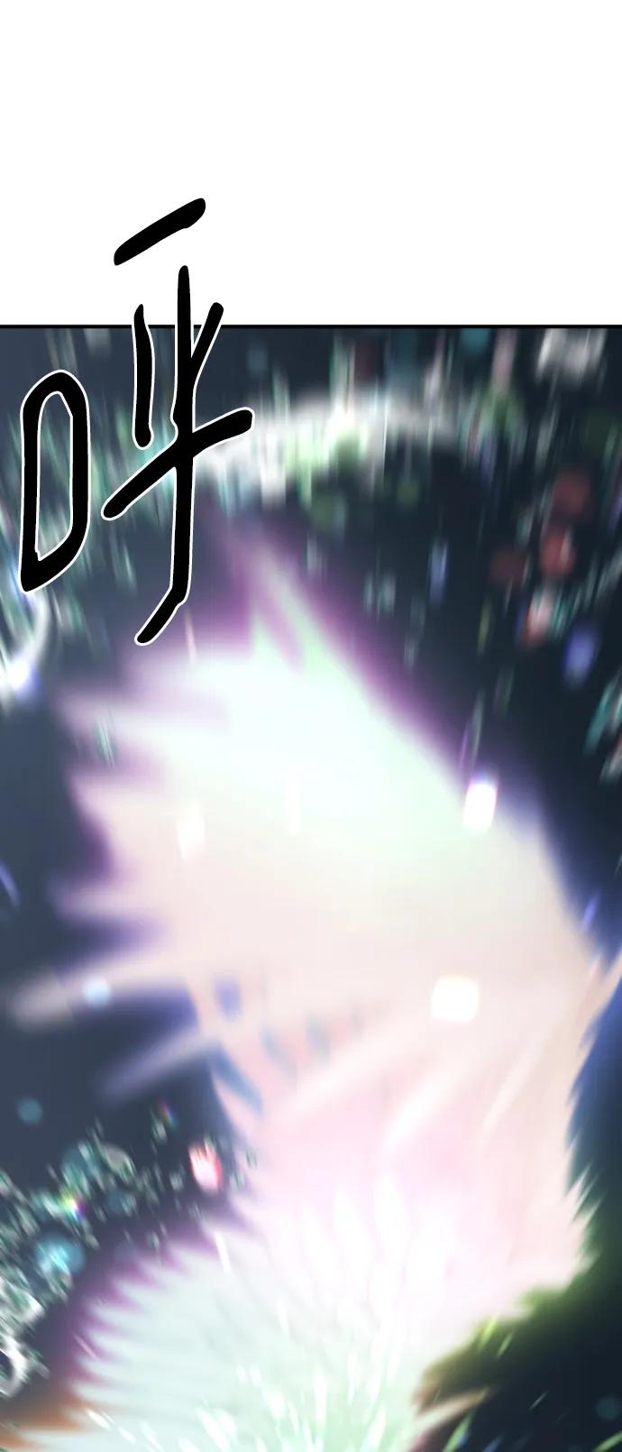 史诗级领地设计师 第109话 第59页