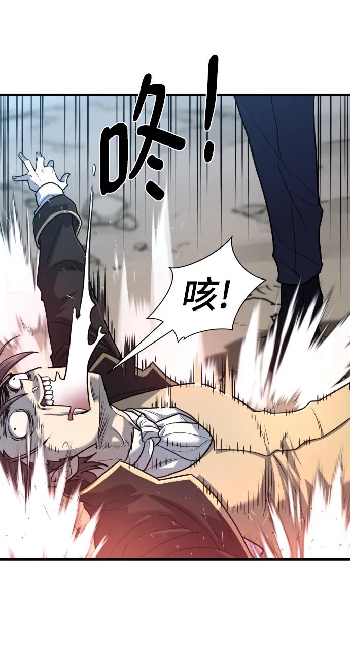 史诗级领地设计师 第109话 第66页