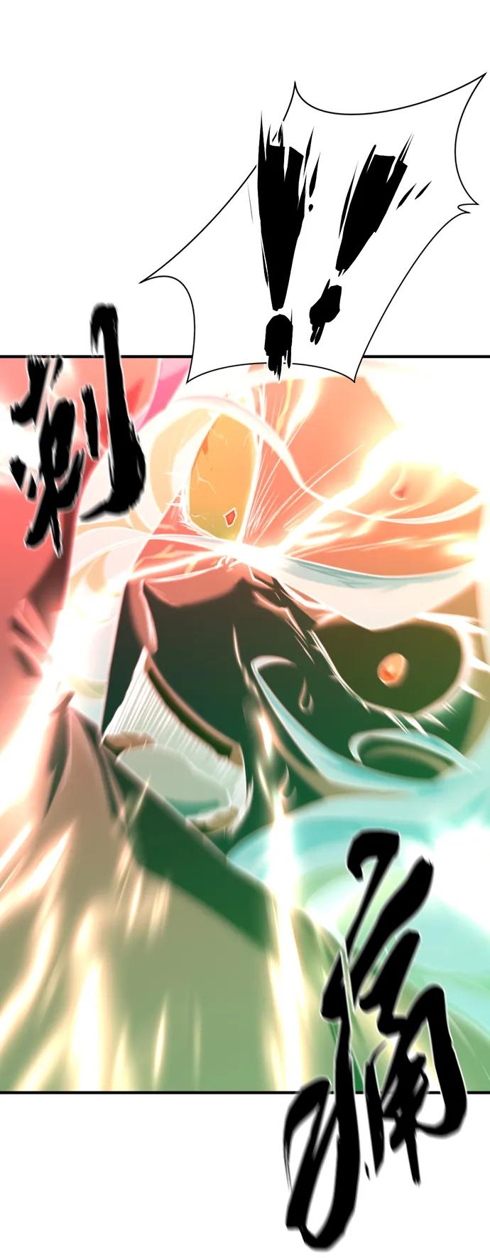 史诗级领地设计师 第109话 第36页