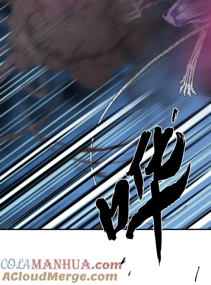 史诗级领地设计师 第109话 第33页
