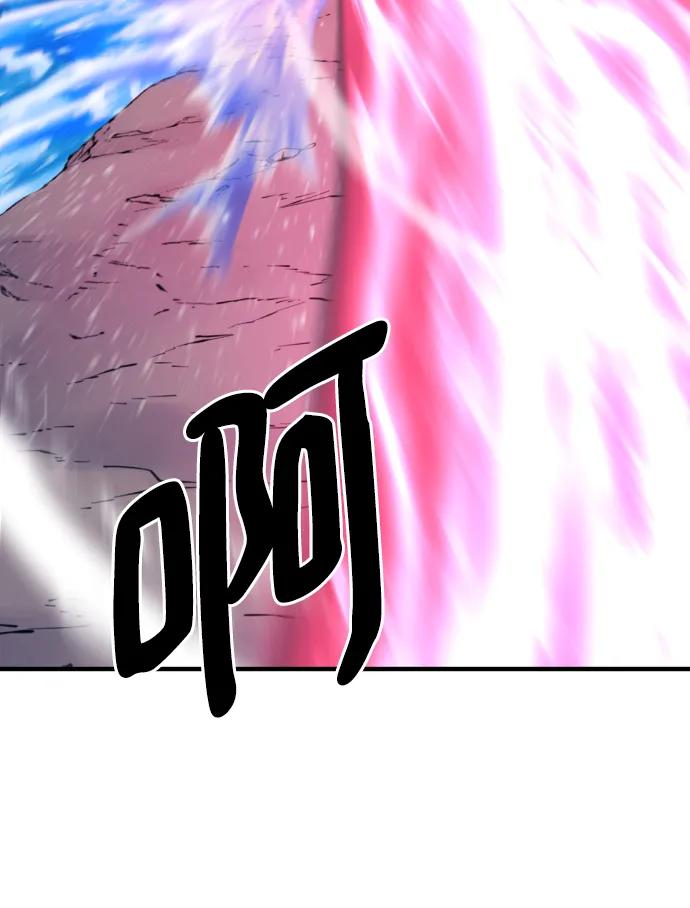 史诗级领地设计师 第109话 第15页