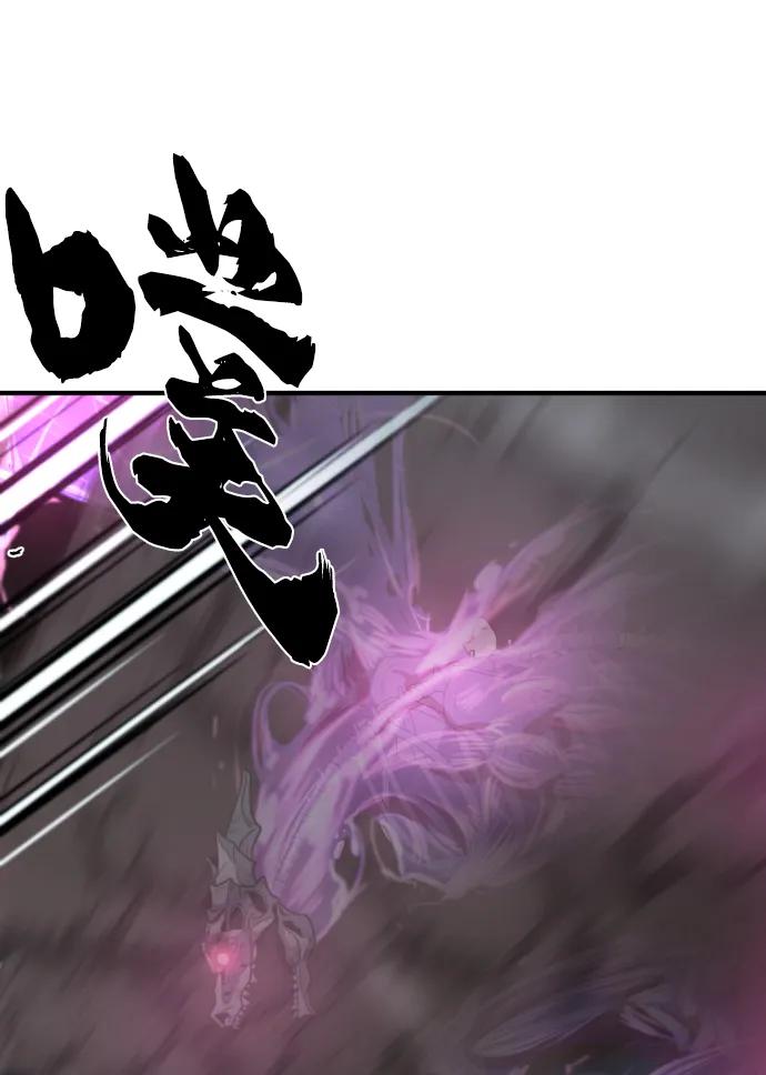 史诗级领地设计师 第109话 第32页