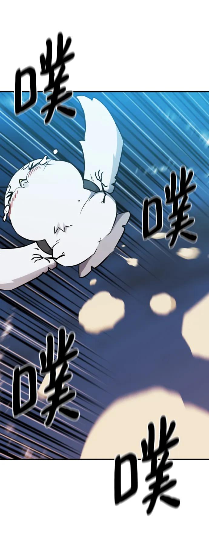史诗级领地设计师 第109话 第24页