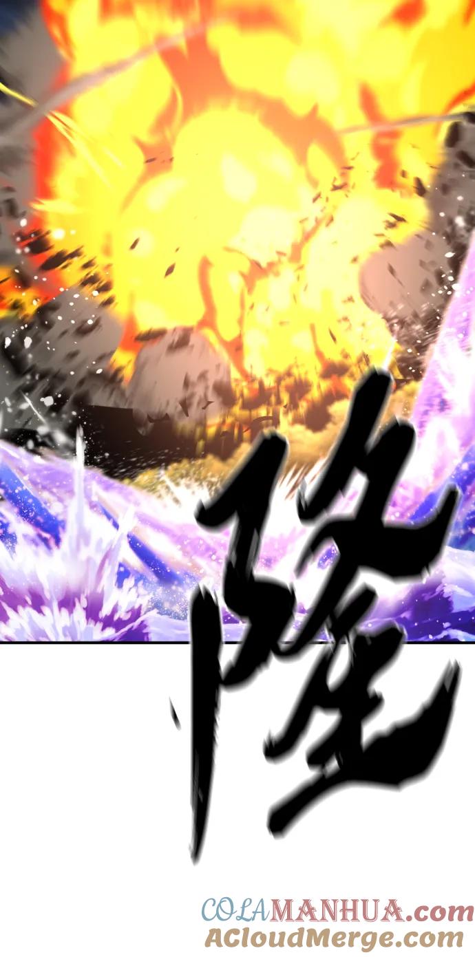 史诗级领地设计师 第109话 第17页