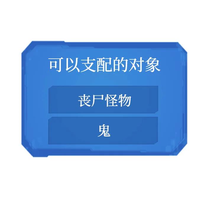 史诗级领地设计师 第109话 第100页