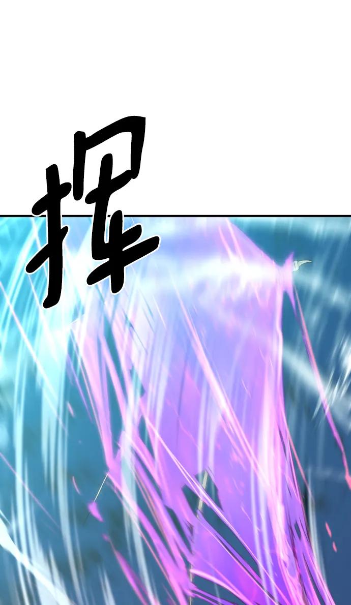 史诗级领地设计师 第109话 第38页