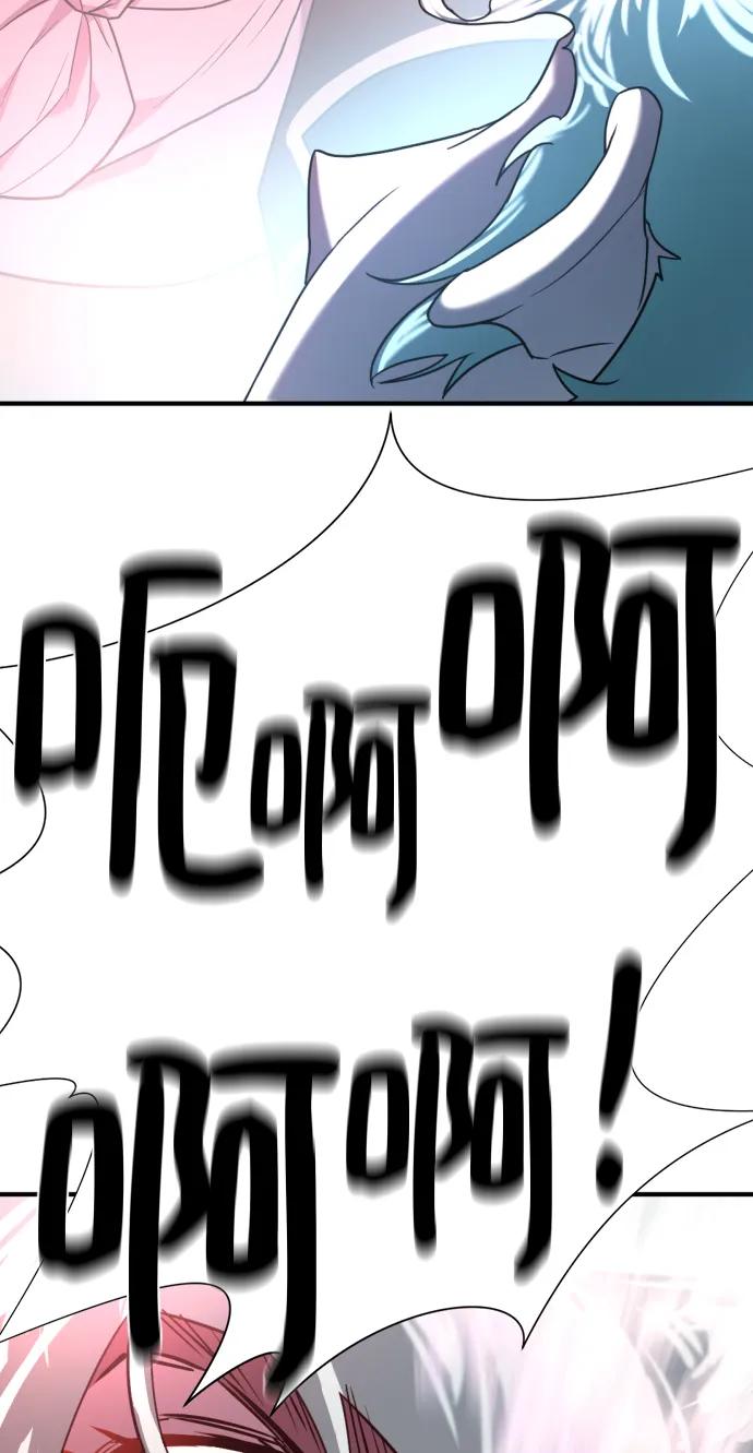 史诗级领地设计师 第109话 第44页