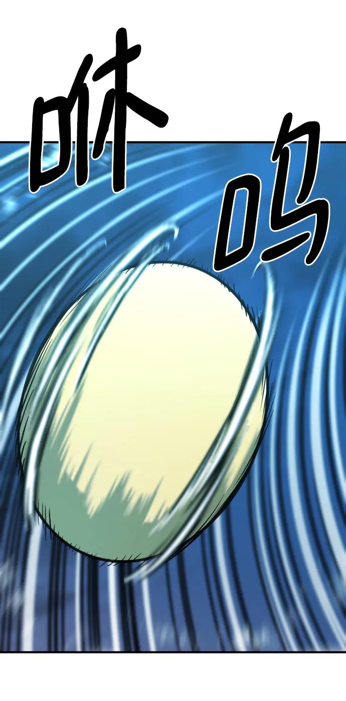 史诗级领地设计师 第109话 第12页
