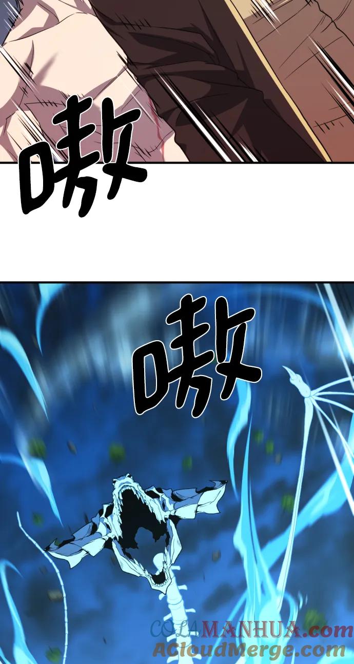 史诗级领地设计师 第110话 第25页