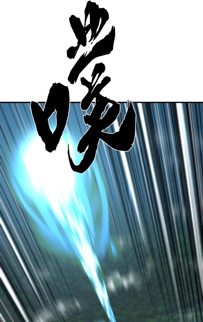 史诗级领地设计师 第110话 第33页