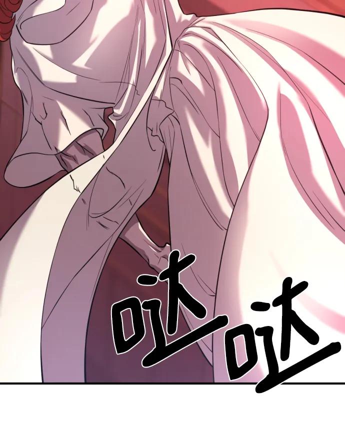 史诗级领地设计师 第111话 第63页
