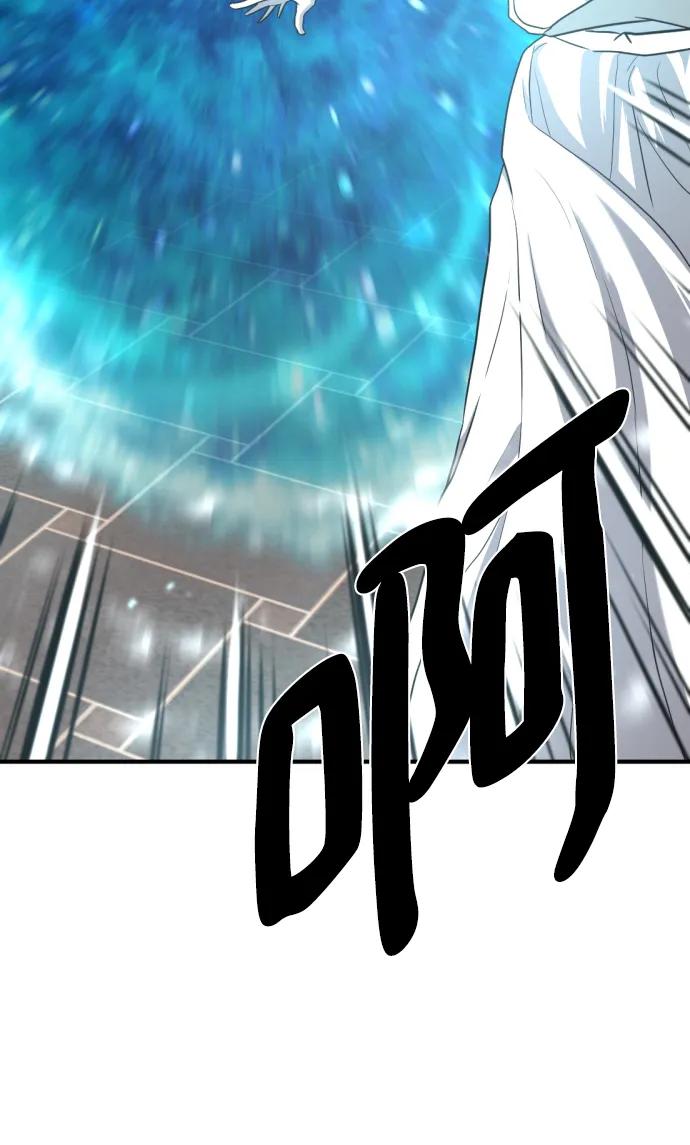 史诗级领地设计师 第111话 第88页