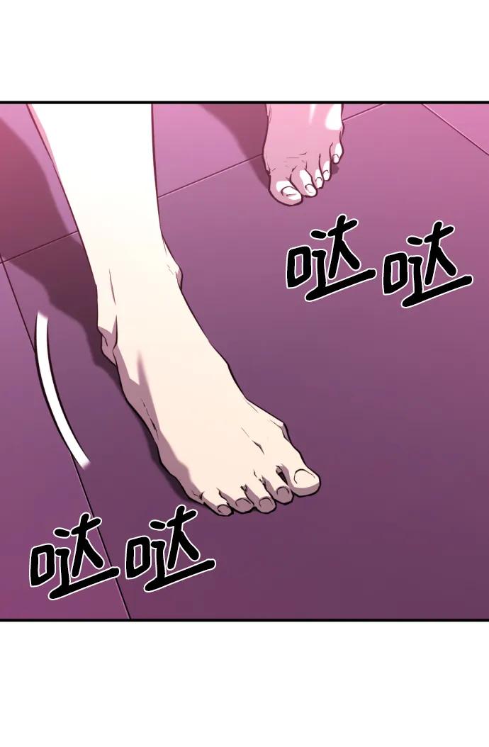 史诗级领地设计师 第111话 第55页