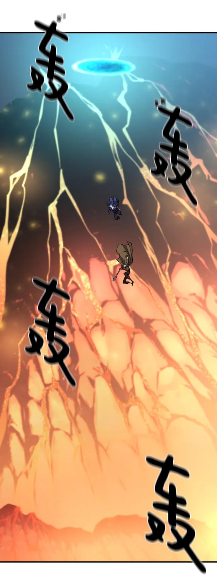 史诗级领地设计师 第111话 第98页