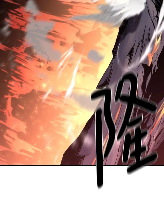 史诗级领地设计师 第112话 第65页