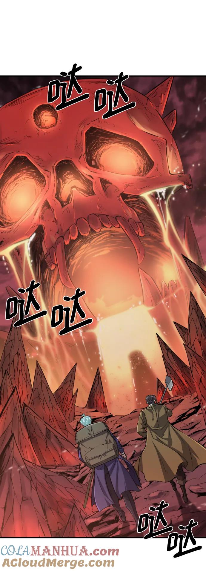 史诗级领地设计师 第112话 第73页
