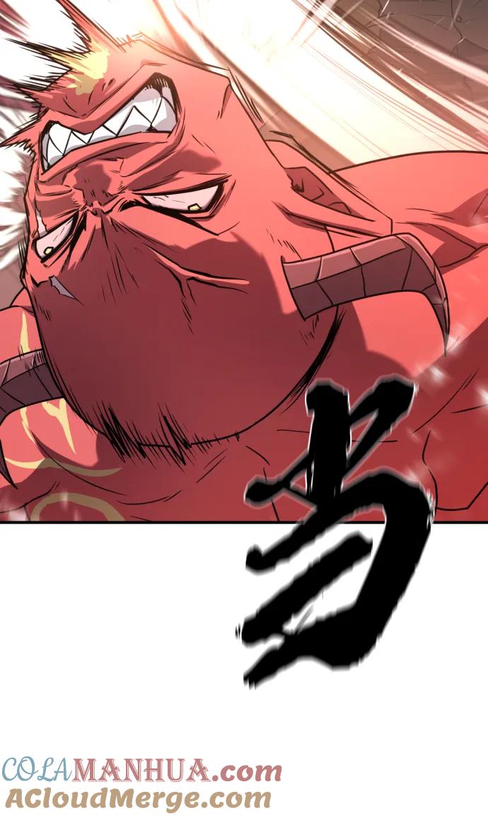 史诗级领地设计师 第112话 第43页