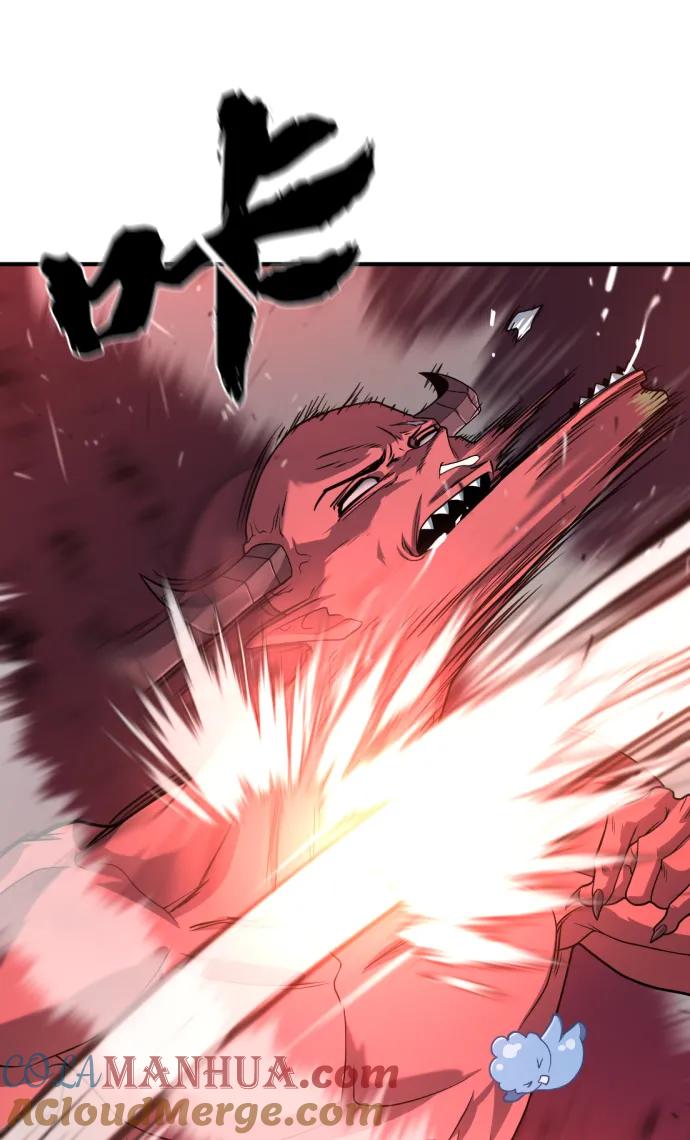 史诗级领地设计师 第112话 第16页