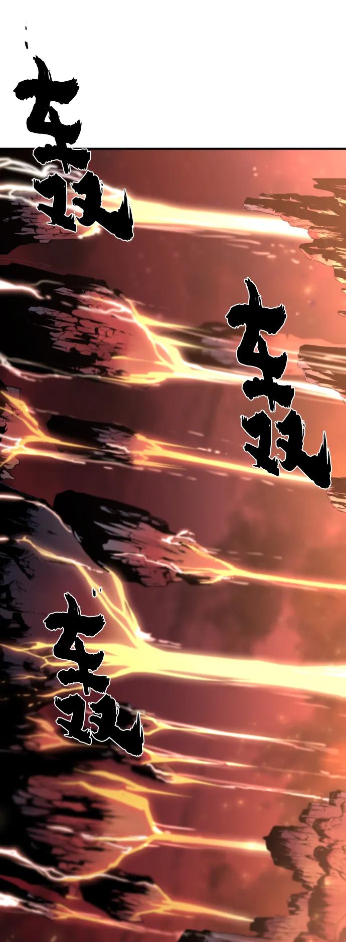 史诗级领地设计师 第113话 第38页